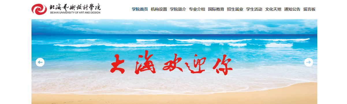 �����������ѧԺ