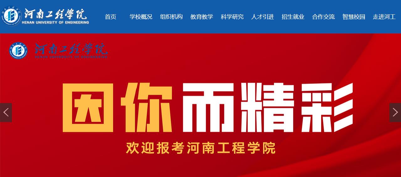 ���Ϲ���ѧԺ