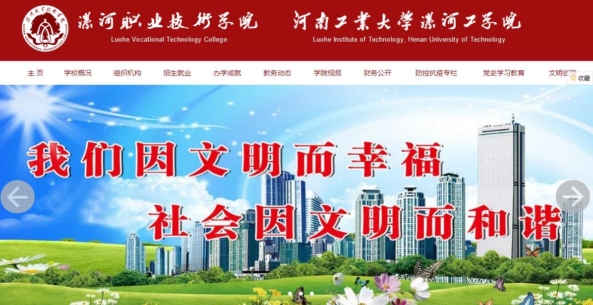 ���ְҵ����ѧԺ