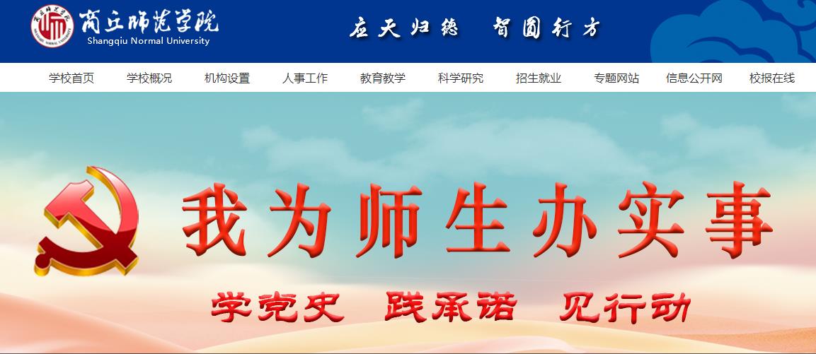 ����ʦ��ѧԺ