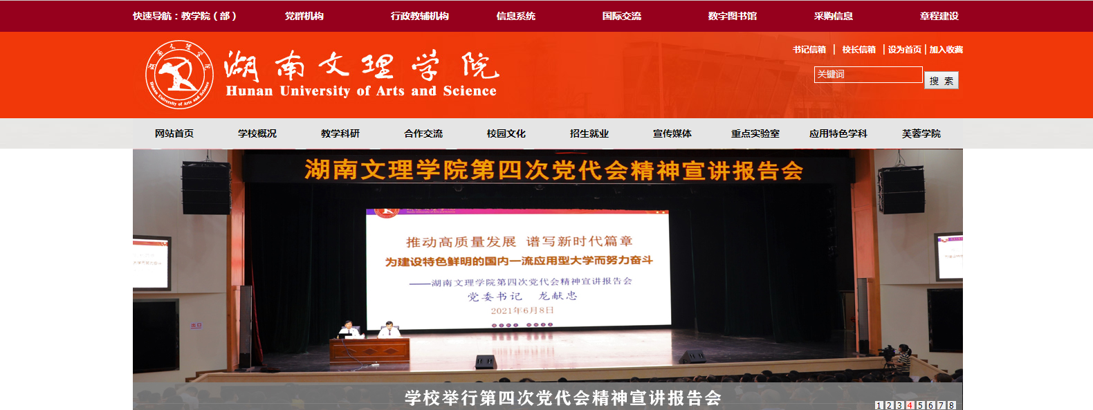 ��������ѧԺ