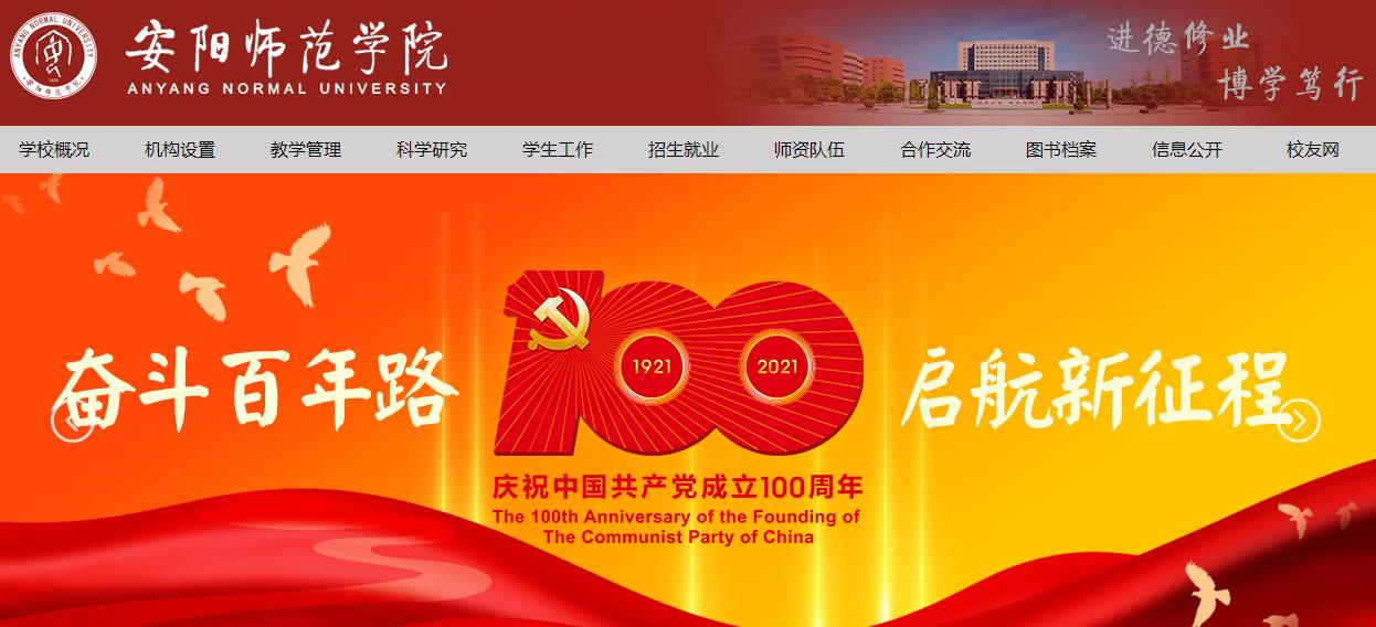 ����ʦ��ѧԺ