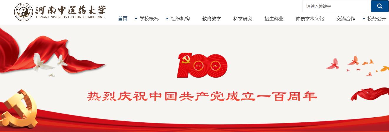 ������ҽҩ��ѧ