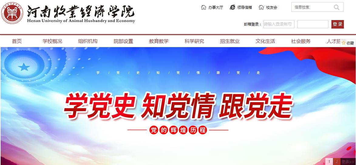 ������ҵ����ѧԺ