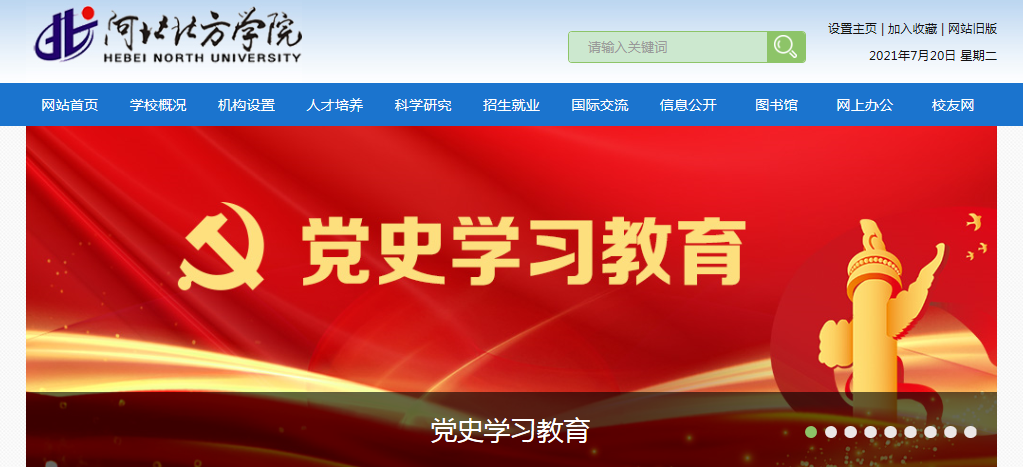 �ӱ�����ѧԺ