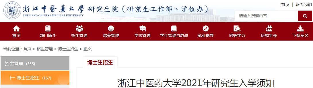 CB7CF3B7-9373-4f6f-9E06-F1DC6E280907.png