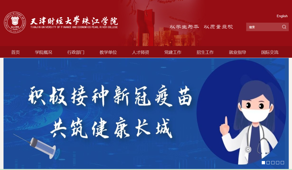 ���ƾ���ѧ�齭ѧԺ