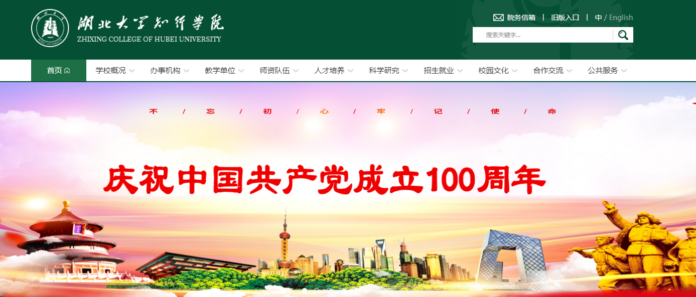 ������ѧ֪��ѧԺ