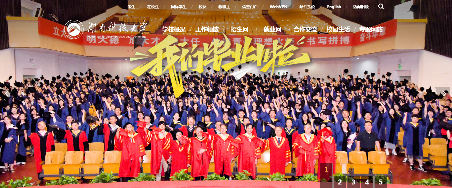 ���ϿƼ���ѧ