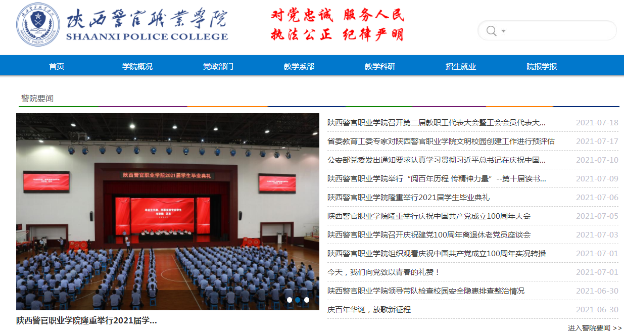 ��������ְҵѧԺ