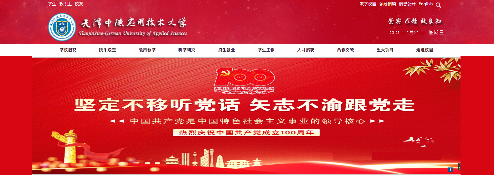 ����е�Ӧ�ü�����ѧ