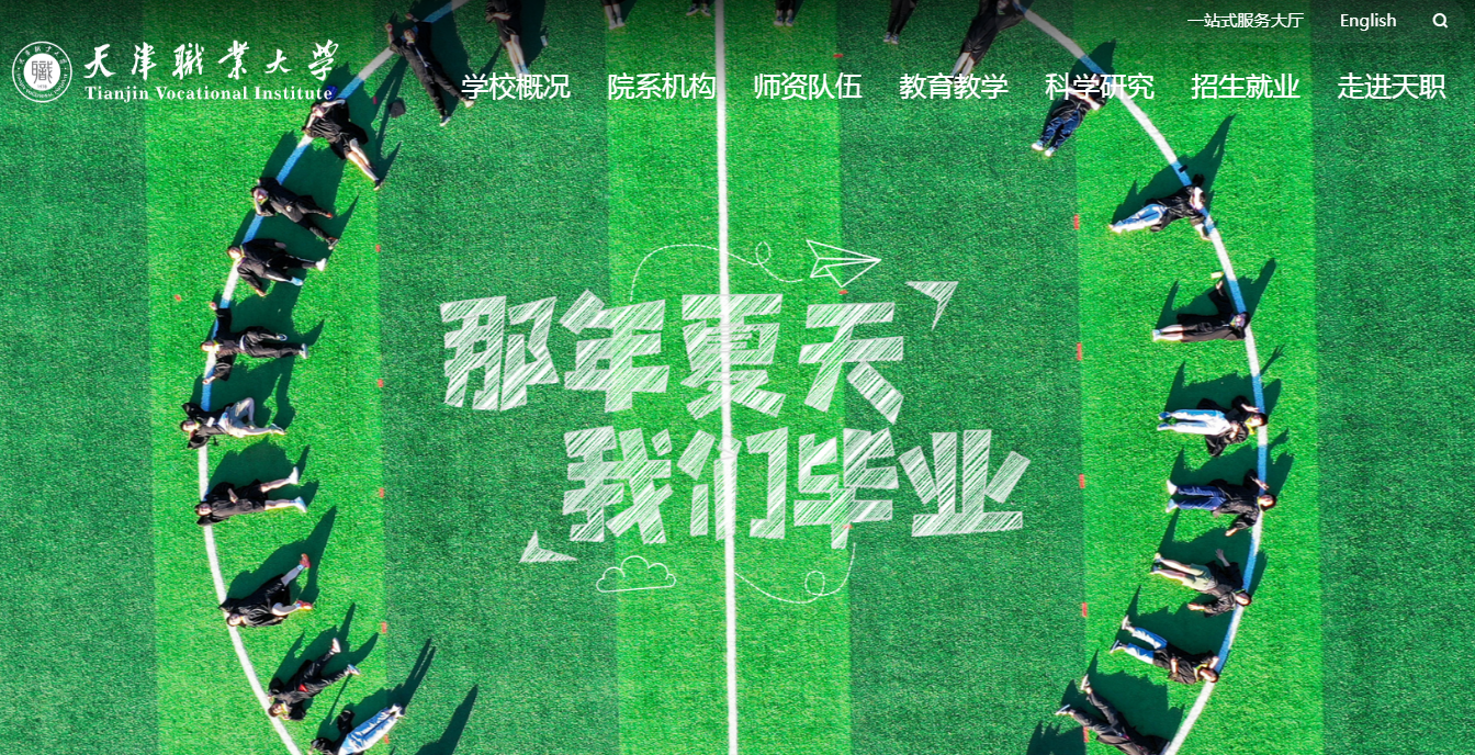 ���ְҵ��ѧ