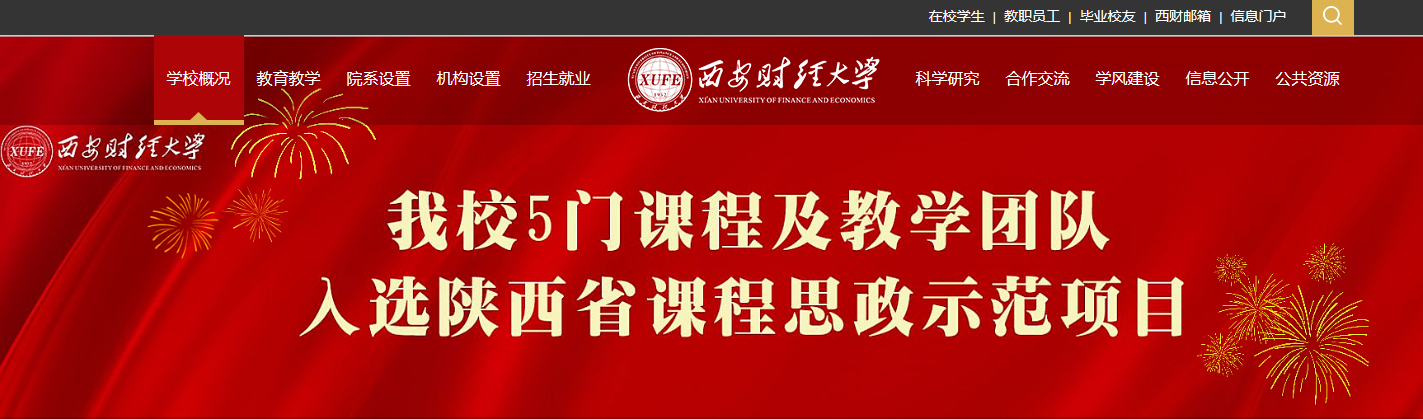 �����ƾ���ѧ