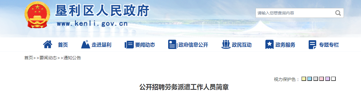 微信截图_20210723093841.png 微信截图_20210723093841.png