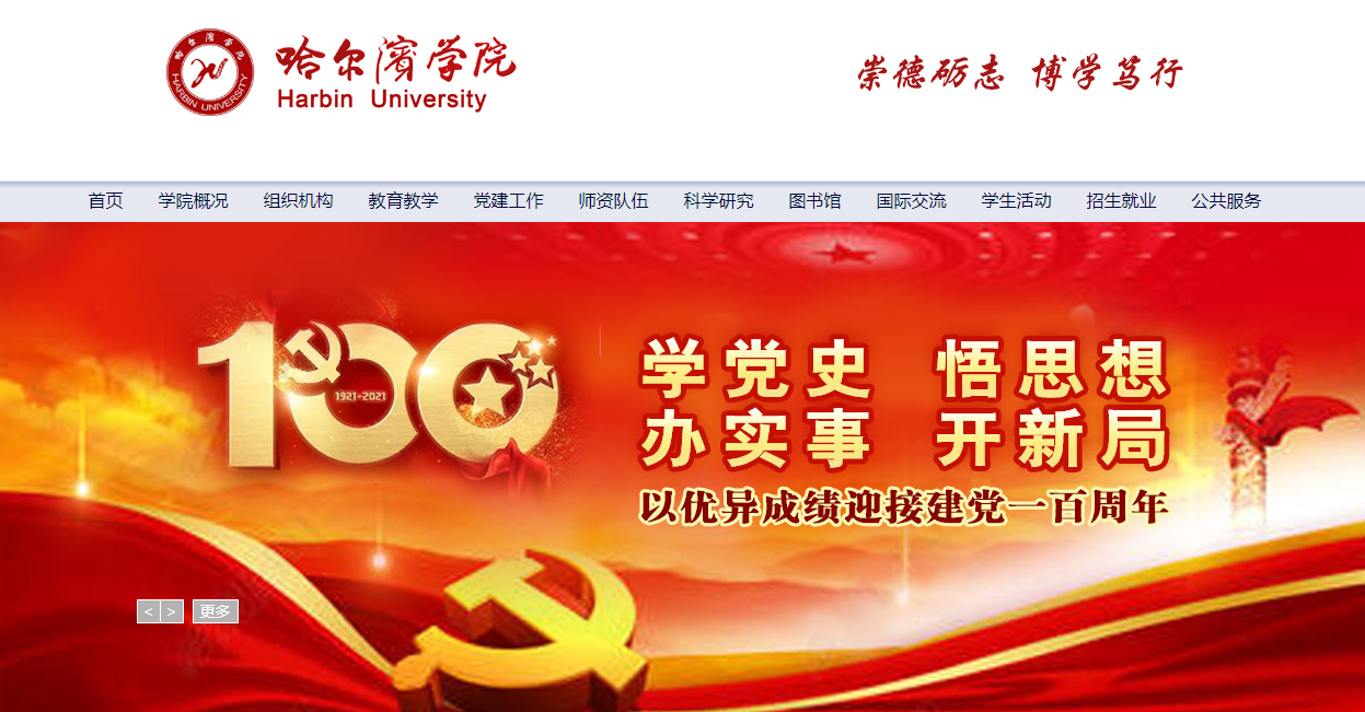 ������ѧԺ