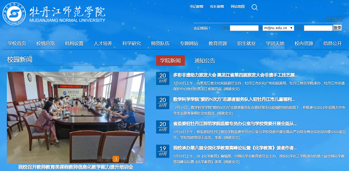 ĵ����ʦ��ѧԺ