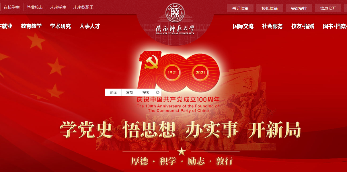 ����ʦ����ѧ