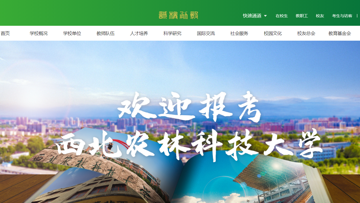 ����ũ�ֿƼ���ѧ