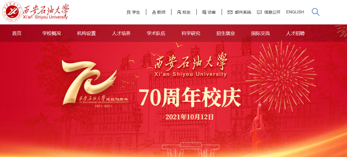 ����ʯ�ʹ�ѧ