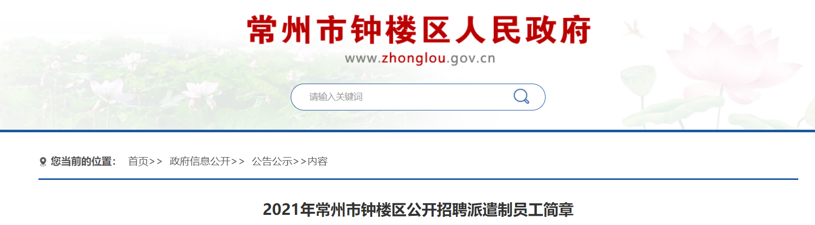 微信截图_20210726091635.png 微信截图_20210726091635.png