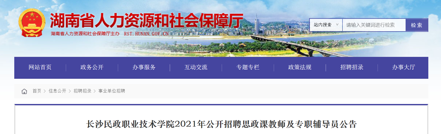 微信截图_20210726101338.png 微信截图_20210726101338.png