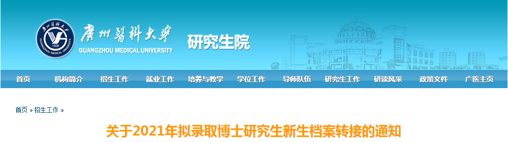 1373FF0A-9546-4960-9546-7A70CE34C8C6.png
