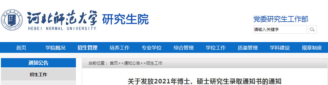 647E4793-7149-4cae-96B8-04A695C02A53.png
