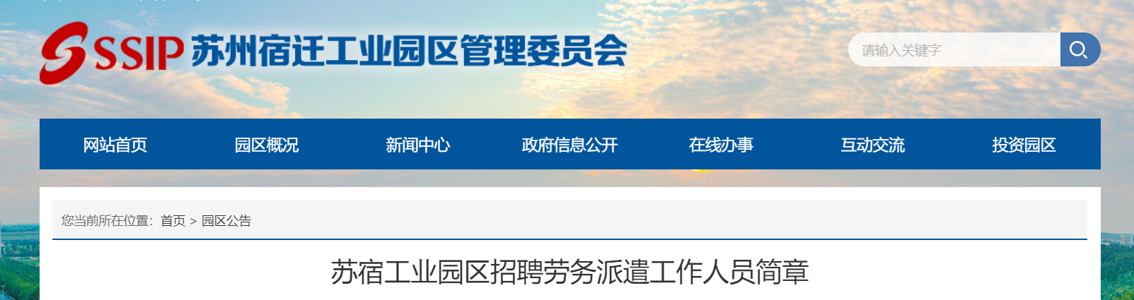 微信截圖_20210728091636.png 微信截圖_20210728091636.png