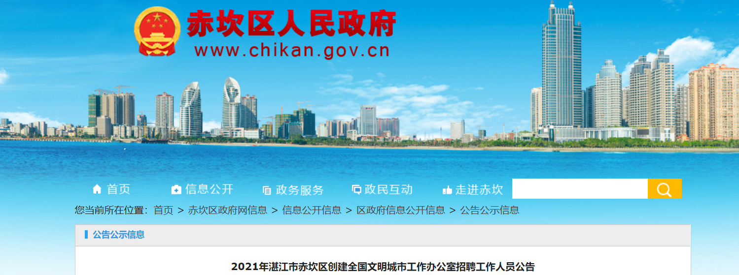 微信截圖_20210728092507.png 微信截圖_20210728092507.png