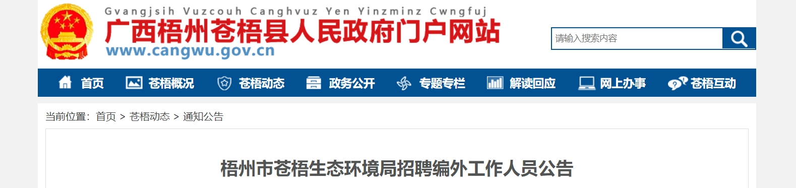 微信截图_20210728094011.png