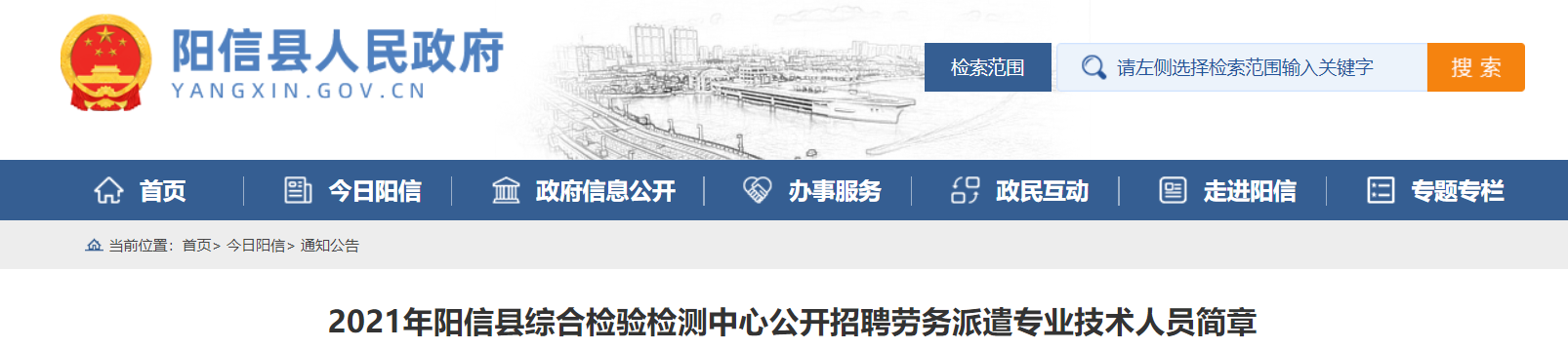 微信截图_20210729094206.png 微信截图_20210729094206.png