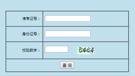 西安市教育局:2021年陝西西安中考錄取結果查詢入口(已開通)