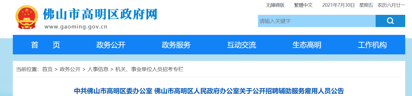 微信截图_20210730092733.png 微信截图_20210730092733.png
