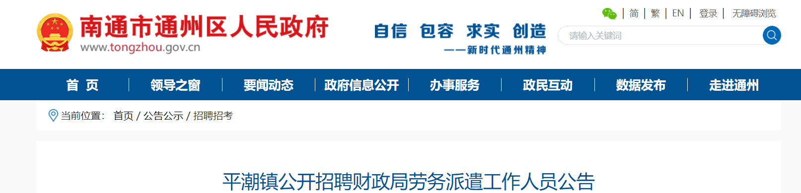 微信截图_20210803092545.png 微信截图_20210803092545.png