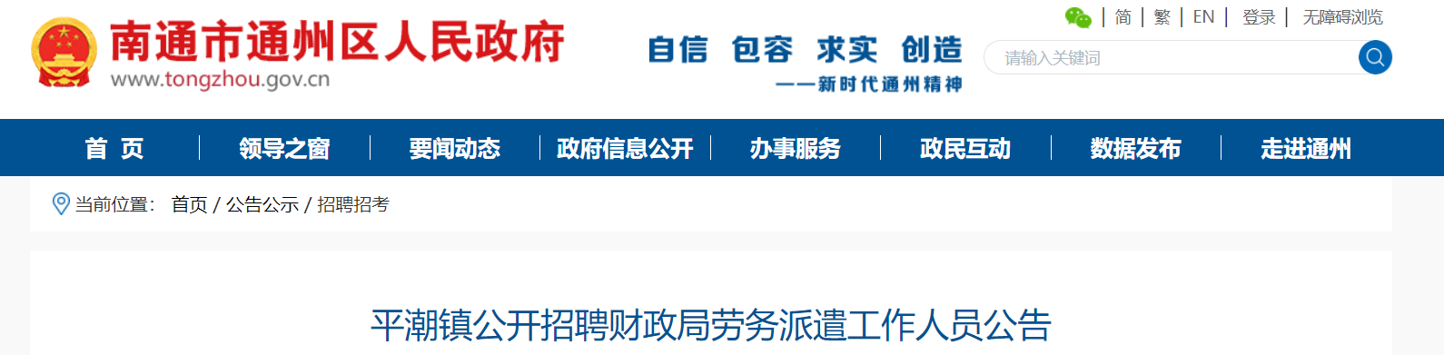 微信截图_20210809094330.png