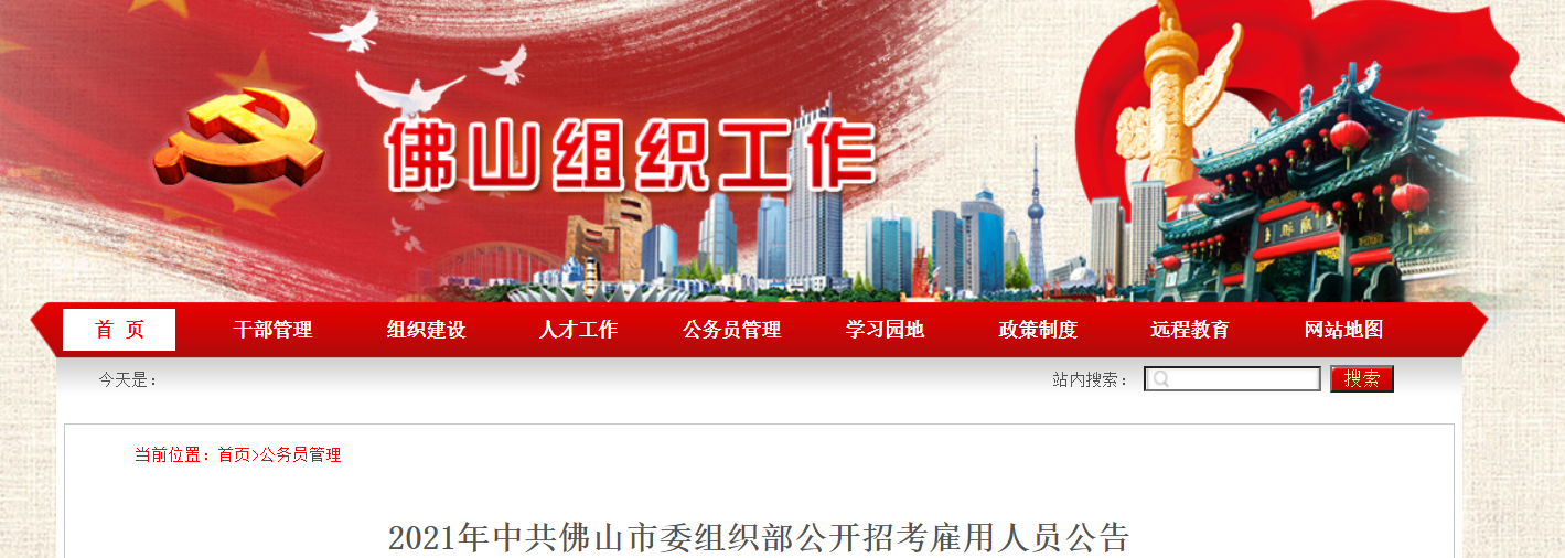 微信截图_20210809104325.png 微信截图_20210809104325.png