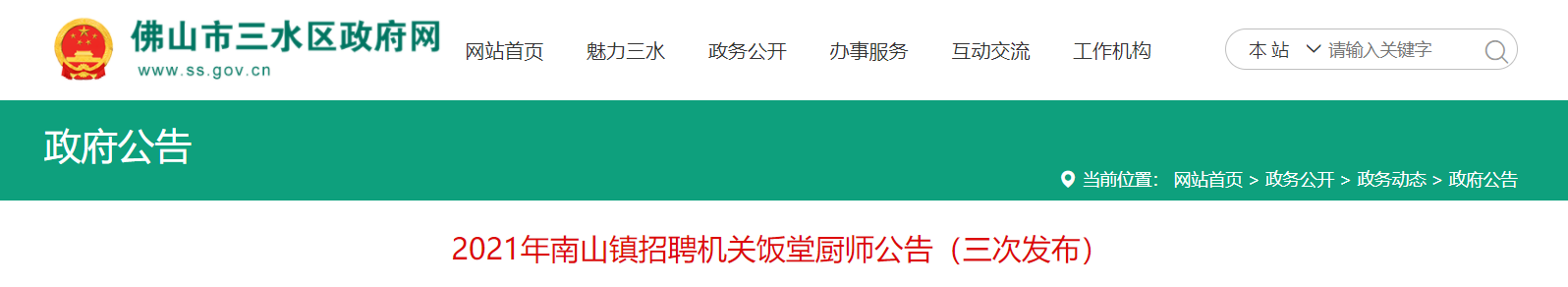 微信截图_20210809110617.png