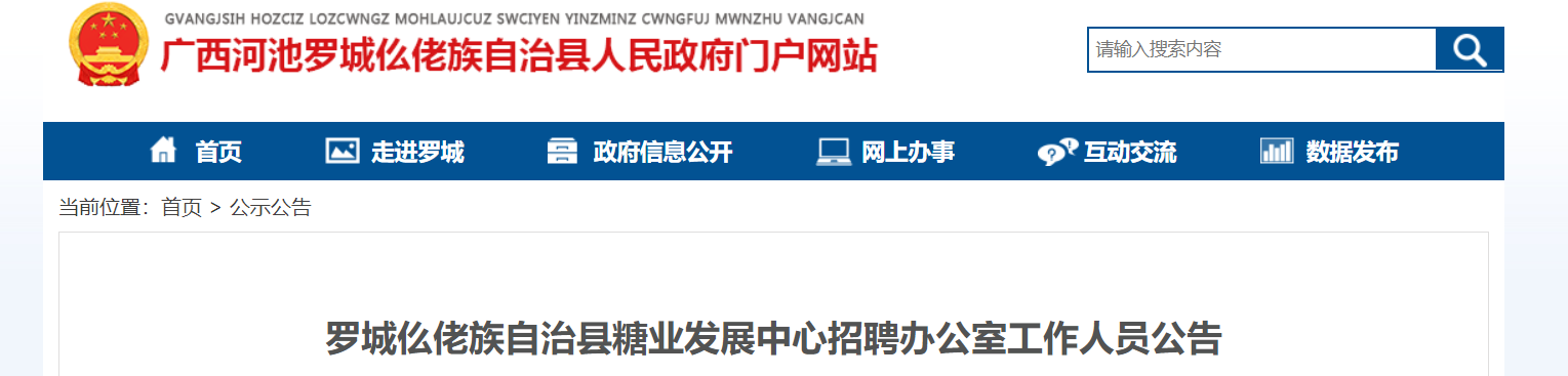 微信截图_20210809114139.png 微信截图_20210809114139.png