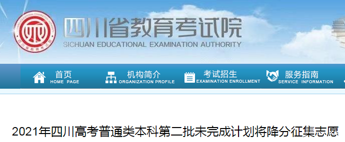 2021Ĵ߿ͨ౾Ƶڶδɼƻ־Ը