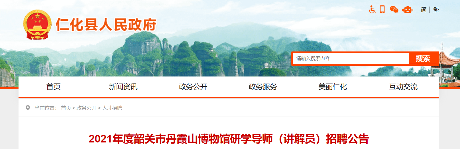 微信截图_20210811092331.png 微信截图_20210811092331.png