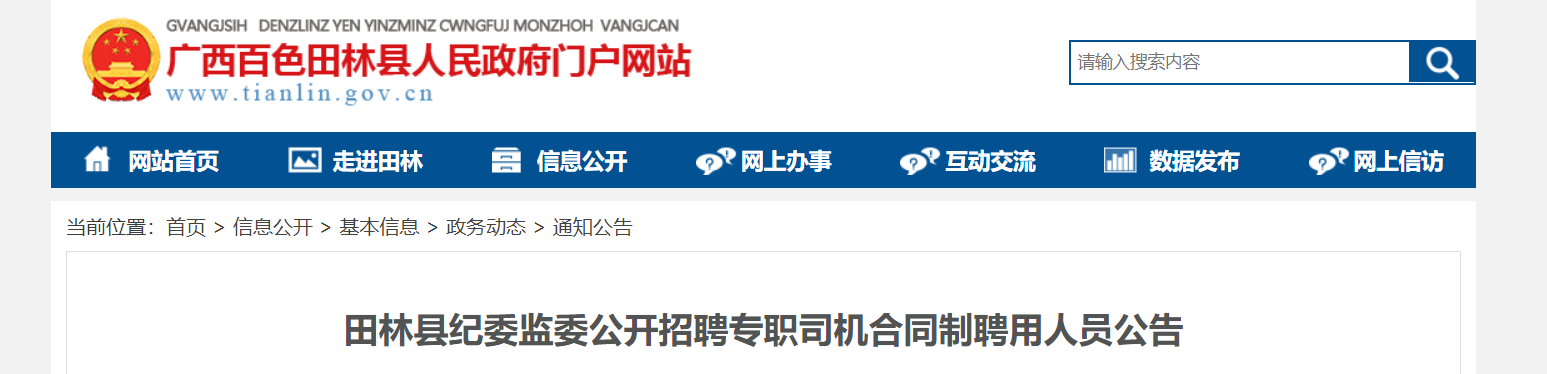 微信截图_20210812090541.png 微信截图_20210812090541.png