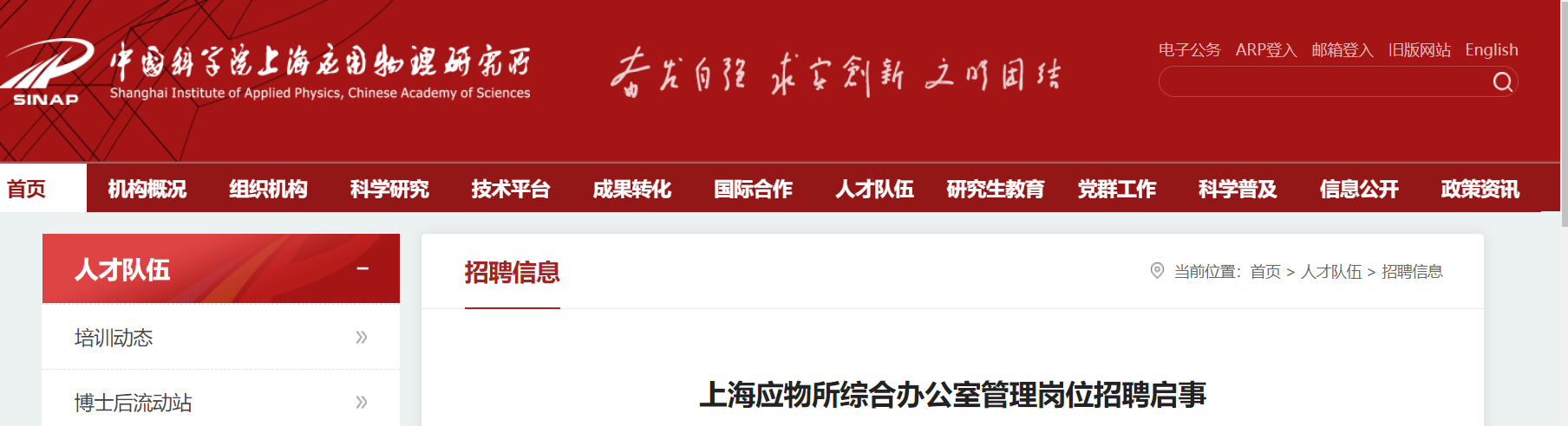 微信截图_20210812102257.png 微信截图_20210812102257.png