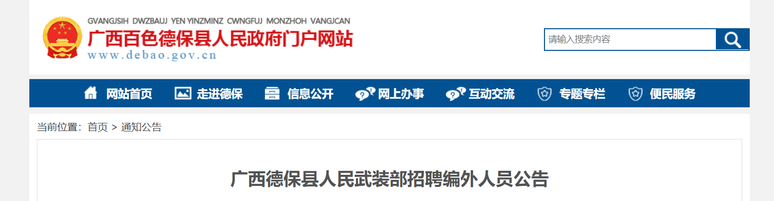 微信截图_20210813093138.png 微信截图_20210813093138.png