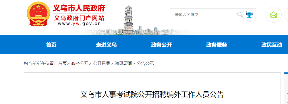 微信截图_20210813101148.png 微信截图_20210813101148.png