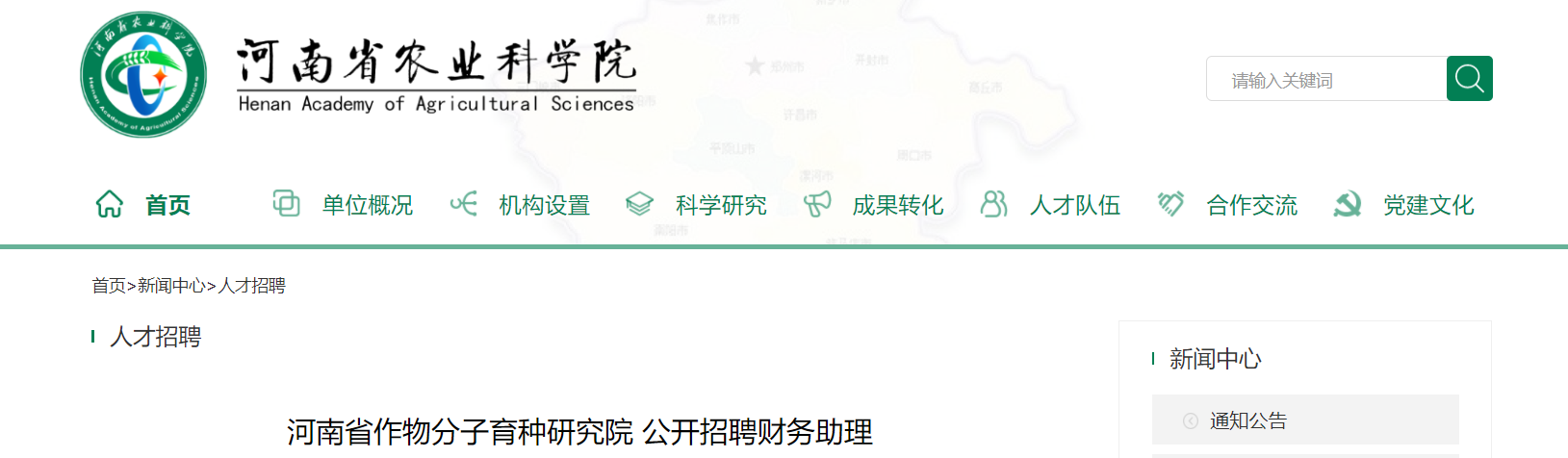 微信截图_20210819100742.png 微信截图_20210819100742.png