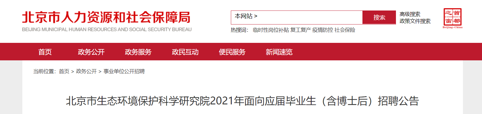 微信截圖_20210827094608.png 微信截圖_20210827094608.png