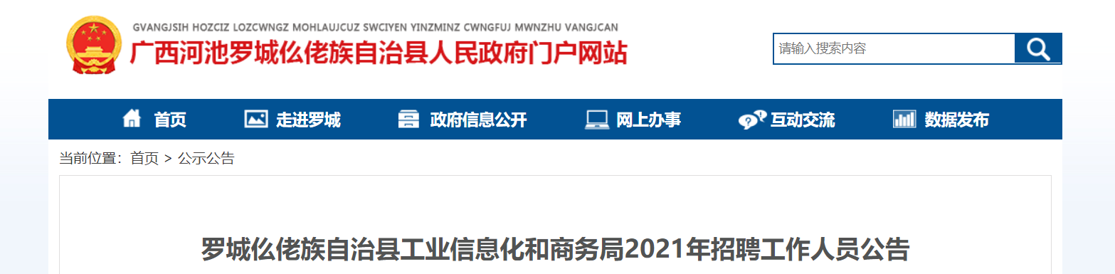微信截图_20210827104943.png