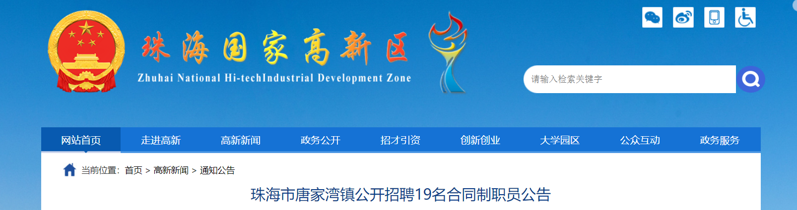 微信截图_20210830102840.png 微信截图_20210830102840.png