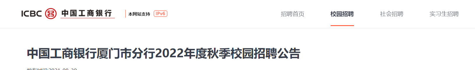 微信截图_20210901143537.png