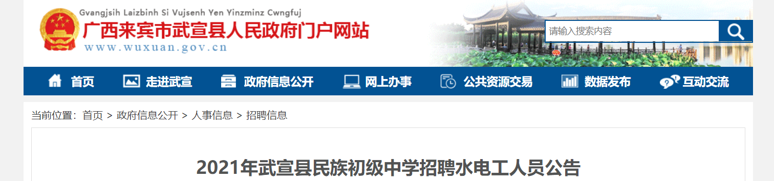 微信截圖_20210903100943.png 微信截圖_20210903100943.png